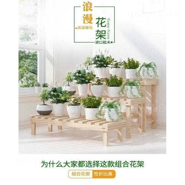 廠家直銷🎉盆栽置物架 落地式魚缸架 碳化木花架 陽台置物架 多肉花架 防腐木花架 客廳收納架 室內花盆架 多功能植物架