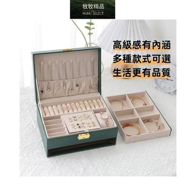 免運含稅 首飾收納盒 耳飾項鏈耳環耳釘手鐲珠寶手飾品盒 小小收納櫃