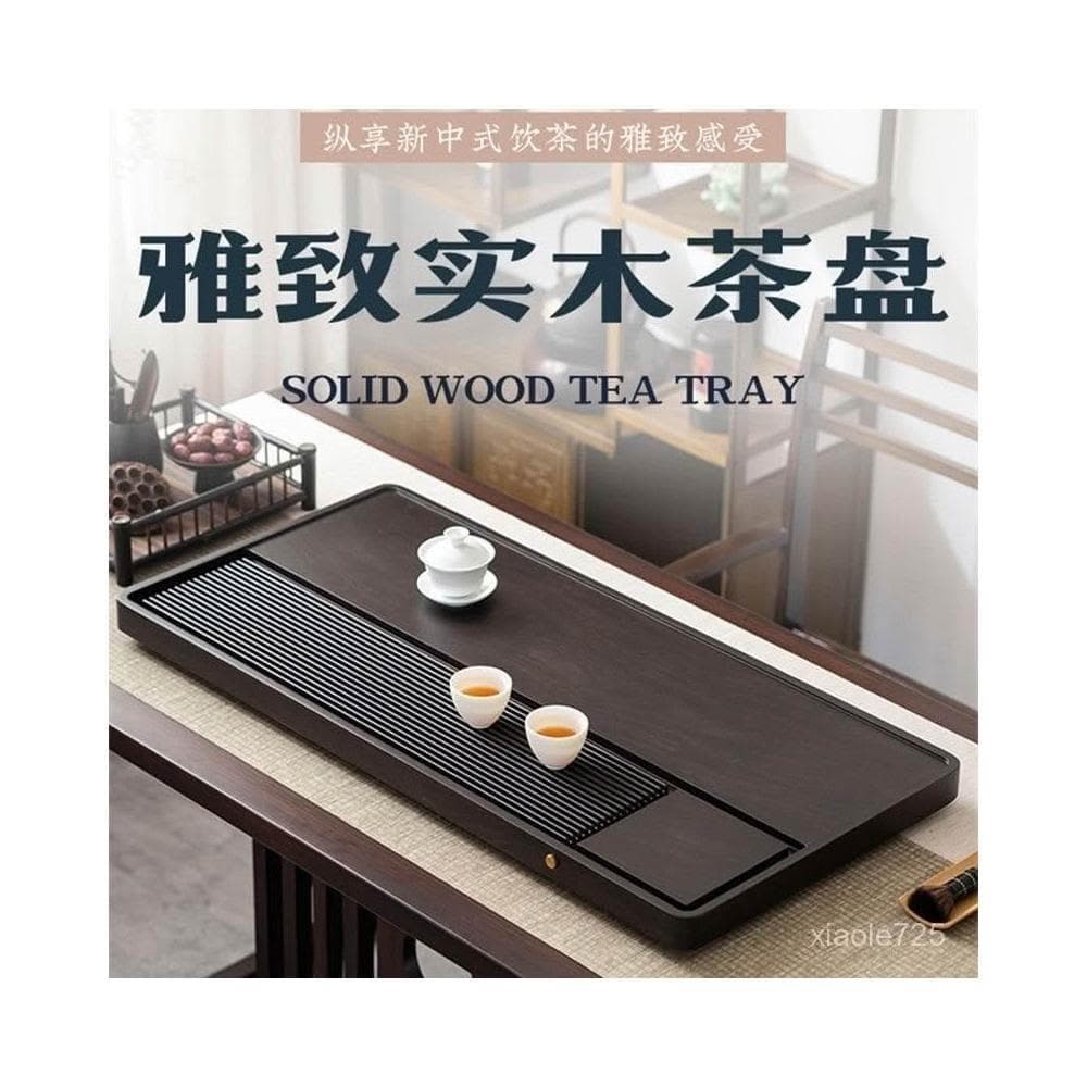 免運 黑檀木茶盤家用託盤長方形實木茶臺2025新款茶海茶杯客廳茶具高檔