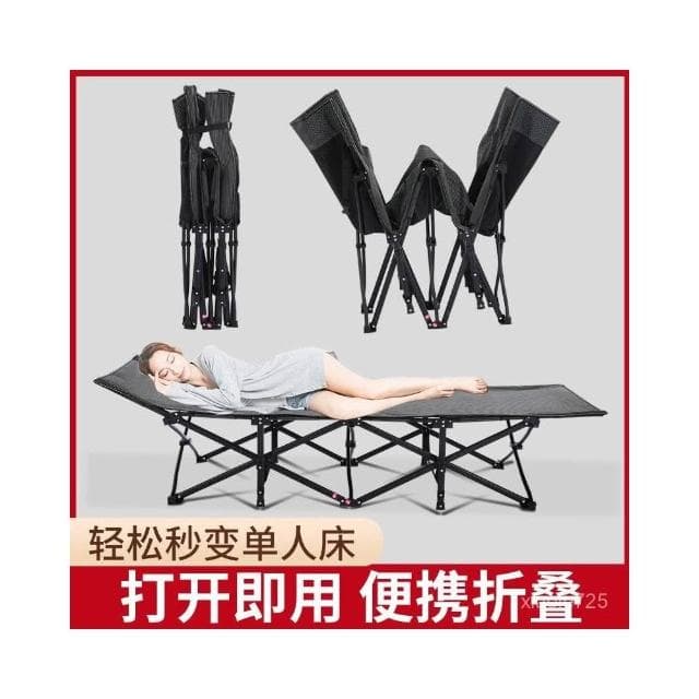 /免運 折疊床單人床單人辦公室午休躺椅家用便攜兩用午睡陪護行軍床簡易