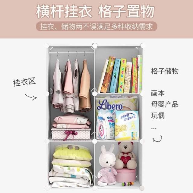 💥兒童衣櫃 簡易衣櫃 家用臥室衣櫃 小孩寶寶嬰兒小衣櫥 男女孩塑料掛式架 收納櫃子 大容量收納櫃 儲物櫃 行李櫃