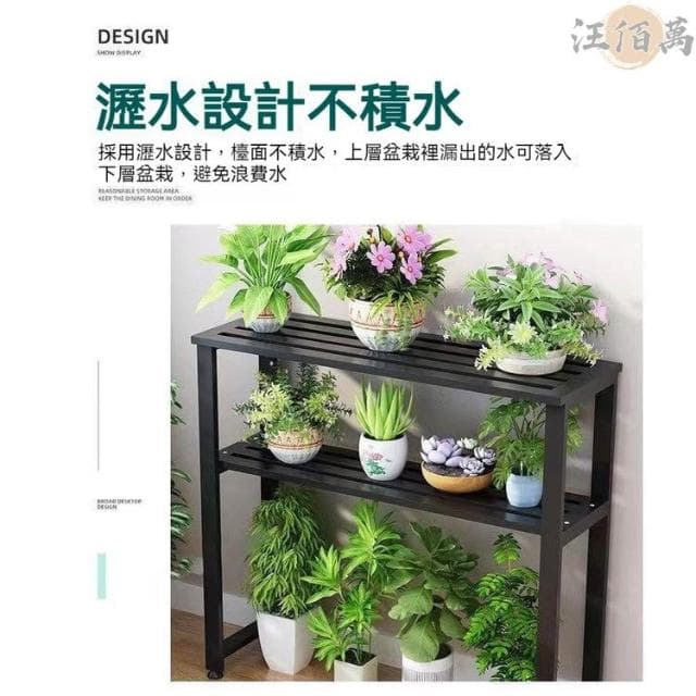 免運包稅 鐵藝 陽臺 花架 盆栽架 空調外機置物架 防銹防水 花盆架 園藝花架 植物架 落地花架 多肉架 戶外花架AH