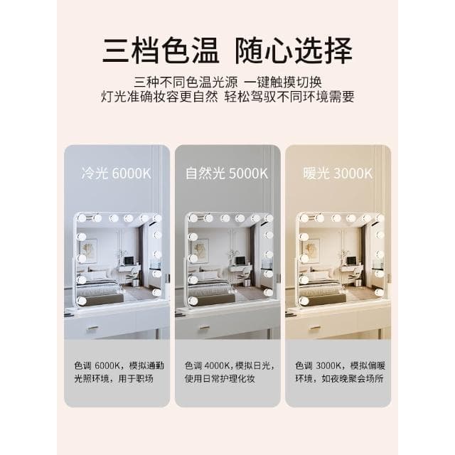 化妝鏡帶燈檯式桌面燈泡方形大號可旋轉充電智能補光梳妝鏡子
