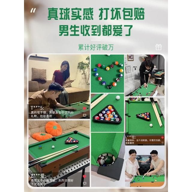 情人節男生生日禮物送男朋友老公男孩男士成人家用迷你檯球桌