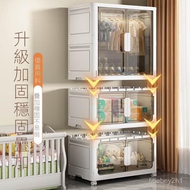 超大80cm免安裝折疊寶寶衣服收納櫃嬰兒童衣櫥塑料家用零食儲物櫃