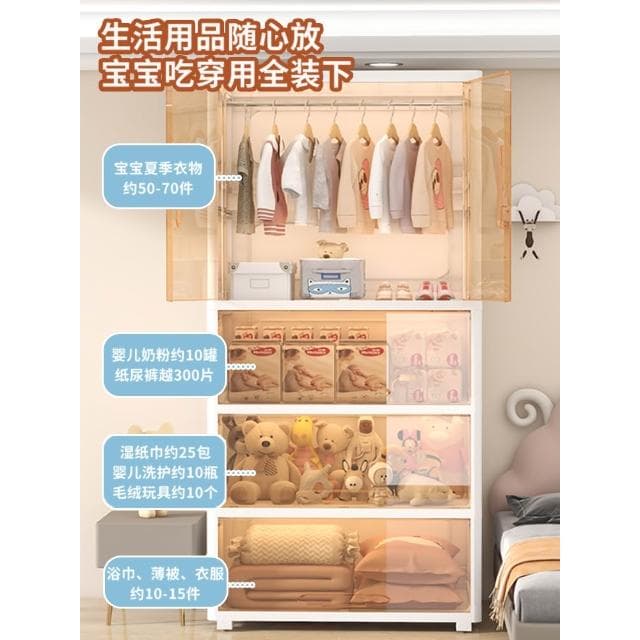 熱銷 寶寶衣櫃加大加厚兒童衣服收納櫃塑膠儲物多層簡易家用嬰兒小衣櫥