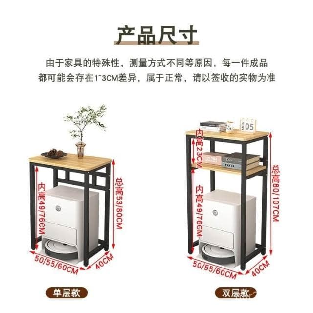 工廠直銷 可開票~掃地機器人下空置物架 收納架 魚缸架 沙發飲水機架 空氣凈化器架 小桌子 高腳架 客廳收納架 茶幾架