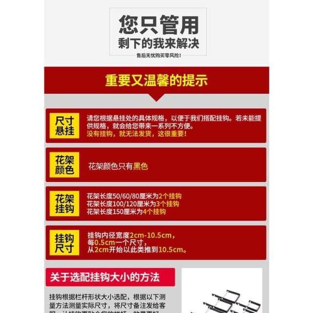 🌻熱銷免運 花架陽臺掛式 陽臺欄桿植物架 窗臺護欄掛式盆栽架 橢圓花架 壁掛懸掛鐵藝花架子 多肉置物架花架子