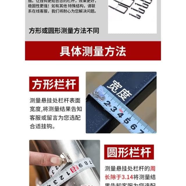 🌻熱銷免運 花架陽臺掛式 陽臺欄桿植物架 窗臺護欄掛式盆栽架 橢圓花架 壁掛懸掛鐵藝花架子 多肉置物架花架子