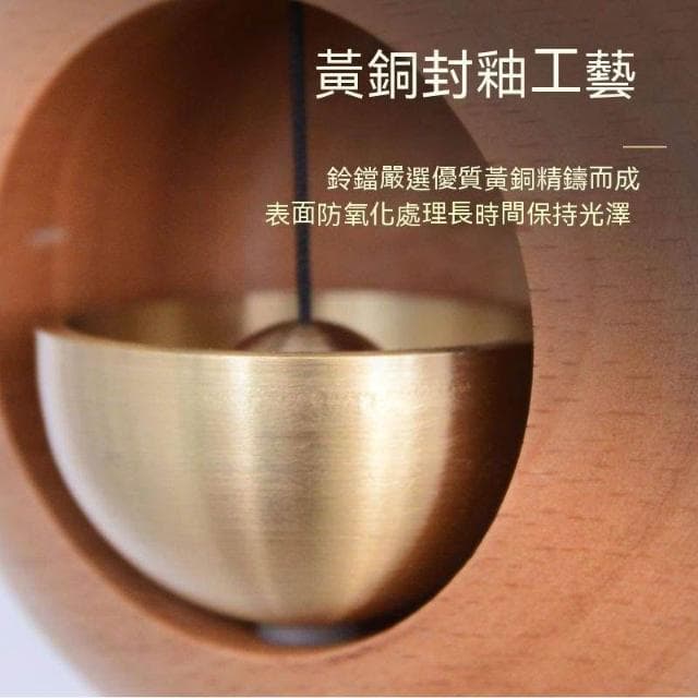 吸門式風鈴 日系純銅風鈴 實木風鈴 磁吸門鈴 多巴胺風鈴 冰箱貼 喬遷禮物 開進門提醒 鈴鐺