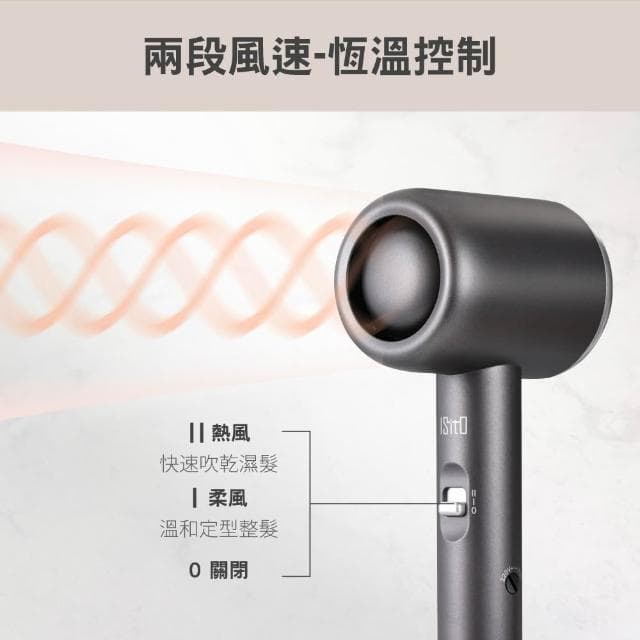 ISITO 輕巧雙電壓吹風機 壁掛式環扣 超輕量 大風量 IS-23E07D