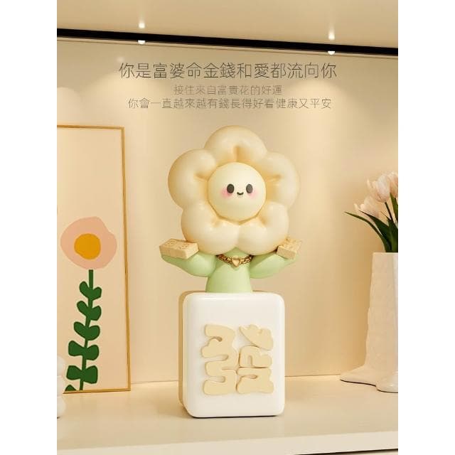 有錢花擺件招財前臺開業禮物客廳茶几桌面家居裝飾品搬家禮物