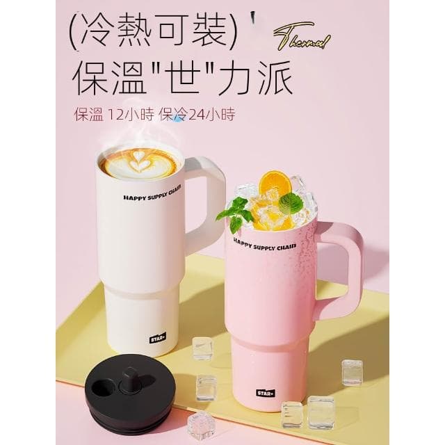 陶瓷內膽保溫杯大容量水杯吸管杯保冷車載冰霸杯子生日禮物