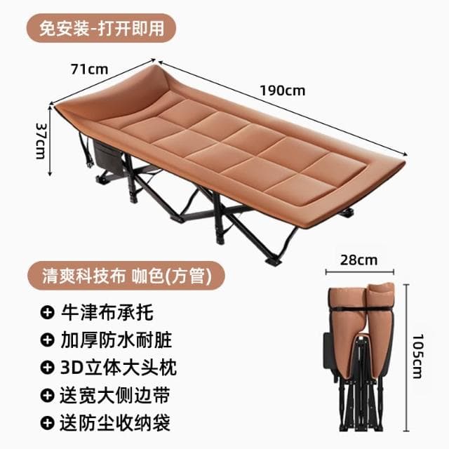 午休折疊床單人辦公室午睡神器躺椅家用成人行軍床小床簡易陪護床