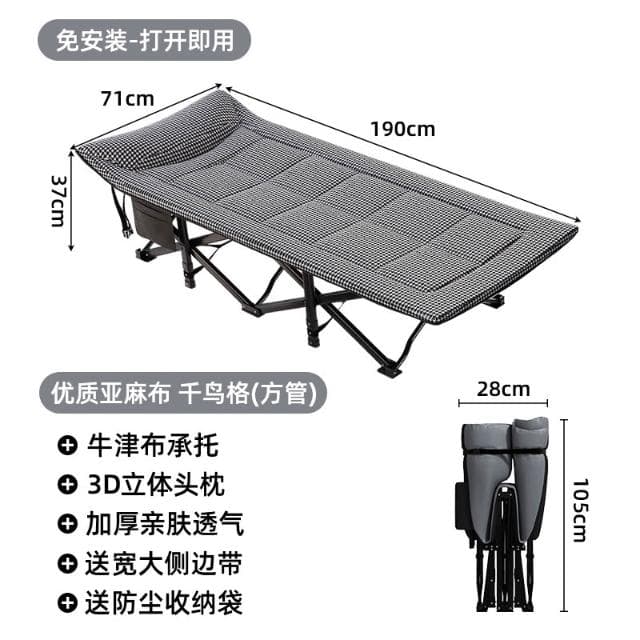 午休折疊床單人辦公室午睡神器躺椅家用成人行軍床小床簡易陪護床