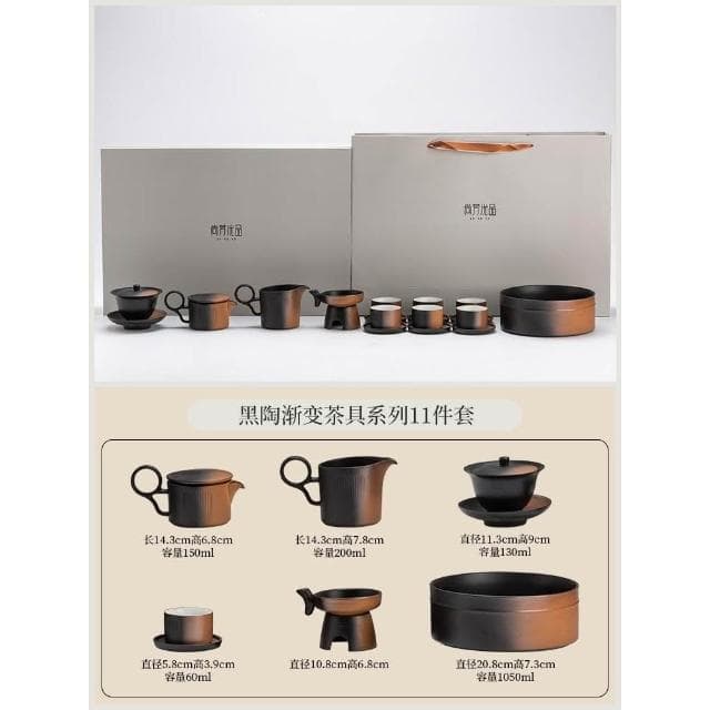 功夫茶具套裝家用黑陶瓷茶壺蓋碗辦公室會客輕奢送禮商務定制logo