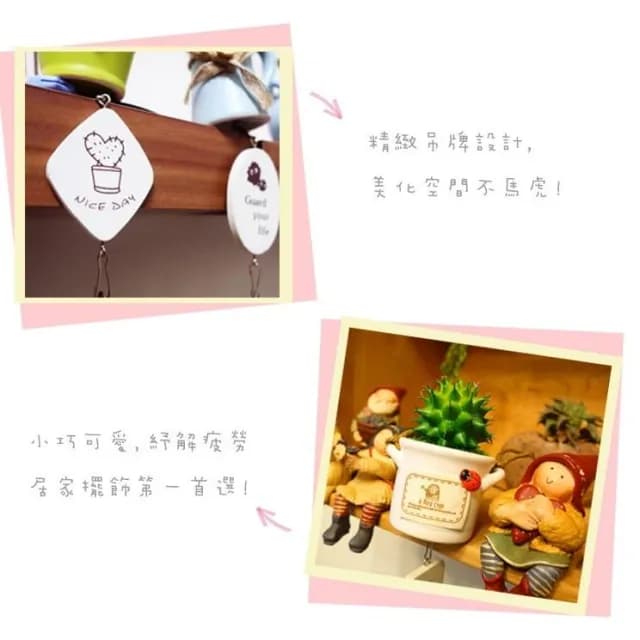 花語風鈴休閒盆栽 仙人掌風鈴掛飾 小盆栽 療癒系 掛飾 吊飾 飾品 門飾 裝飾 田園植物 多肉風鈴 陶瓷盆栽 居家 造景