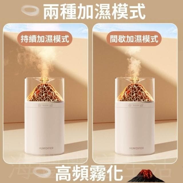 {台北出貨} 火山香薰機 加濕器 火山加濕器 香氛機水氧機 擴香機 香氛機 火山水氧機 火山香氛機 大霧量