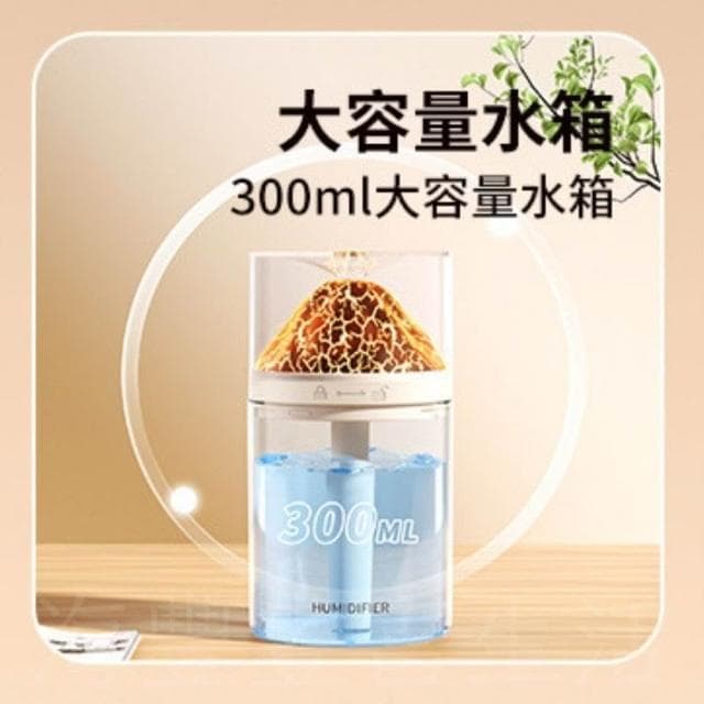 {台北出貨} 火山香薰機 加濕器 火山加濕器 香氛機水氧機 擴香機 香氛機 火山水氧機 火山香氛機 大霧量