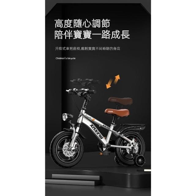 兒童自行車腳踏車小阿星男孩女孩歲寶寶腳踏單車中大童小孩童車小朋友小孩生日禮物