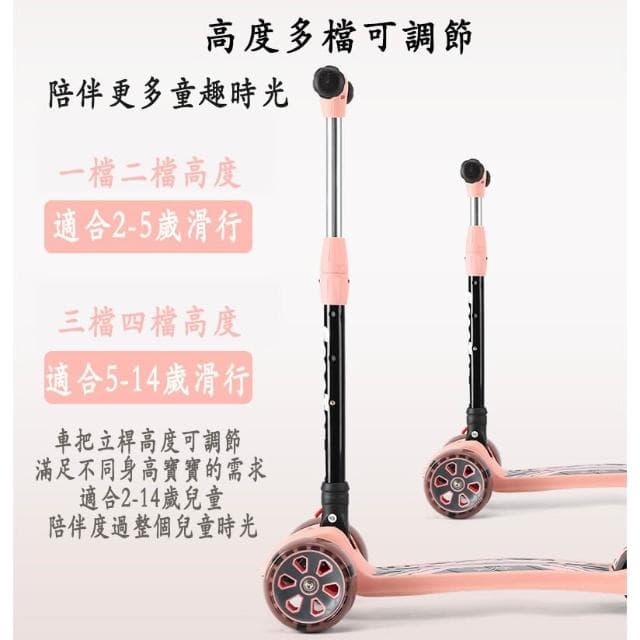 滑板車承重放電神器平衡車滑板車滑滑車生日禮物交換禮物滑板車三輪滑板車