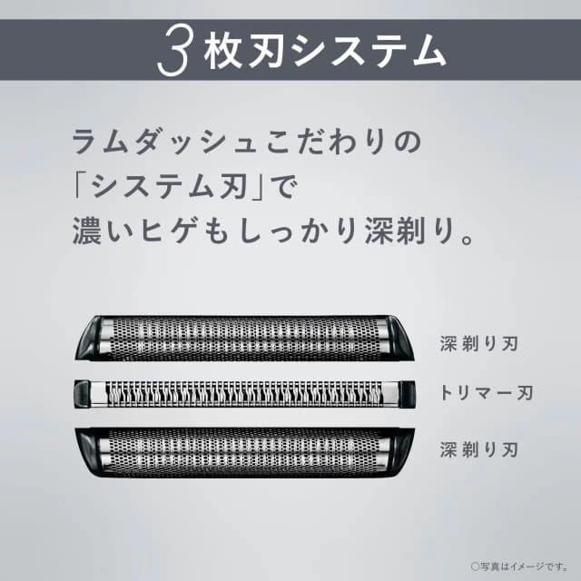 【Panasonic 國際牌】三刀頭電動刮鬍刀 ES-L320W ES-L320D 日版