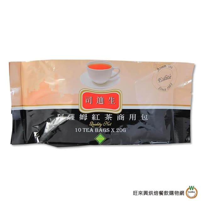 【旺來興烘焙餐飲購物網】司迪生 阿薩姆紅茶20gx10入 / 包