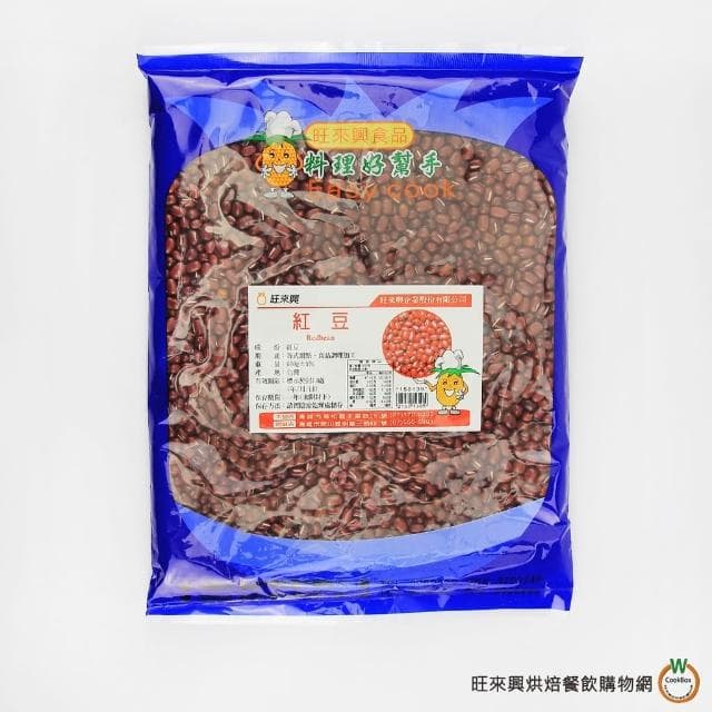 【旺來興烘焙餐飲購物網】紅豆600g (生食) / 包