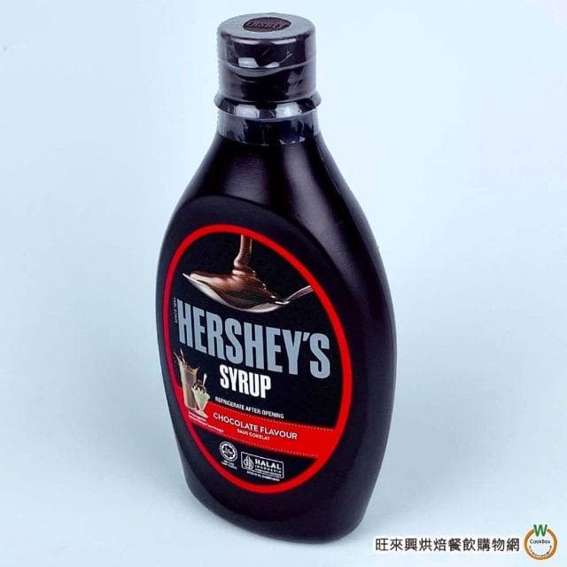 【旺來興烘焙餐飲購物網】HERSHEYS 好時 經典巧克力漿623g / 罐