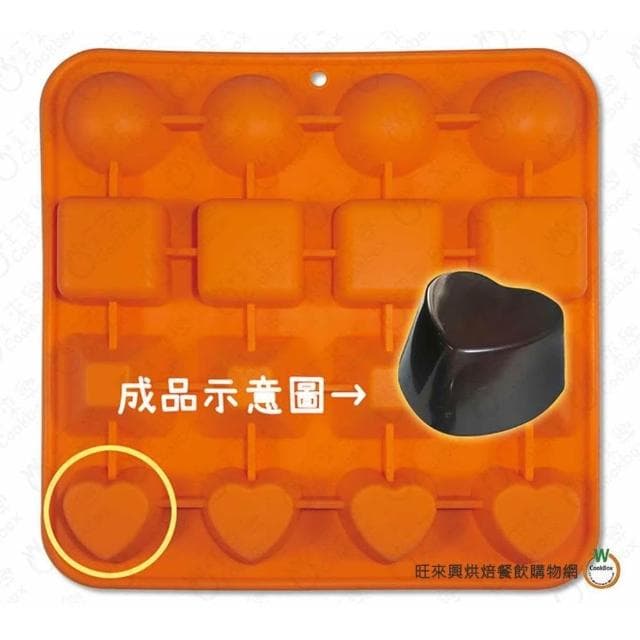 【旺來興烘焙餐飲購物網】AHA 一法  綜合 款 矽膠 巧克力模 製冰模 圓形 方型 梯形 心型 蛋糕模