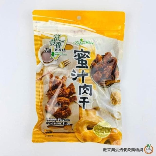 【旺來興烘焙餐飲購物網】富貴香   泰式檸檬肉乾辣味/蜜汁素肉乾/香烤肉乾(牛肉風味)/麻辣滷干/沙茶燒肉干   純素 肉乾 滷乾