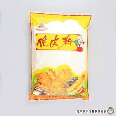 【旺來興烘焙餐飲購物網】盛祿隆 脆皮粉 1kg/包 脆皮炸雞粉 酥炸粉 海鮮炸粉