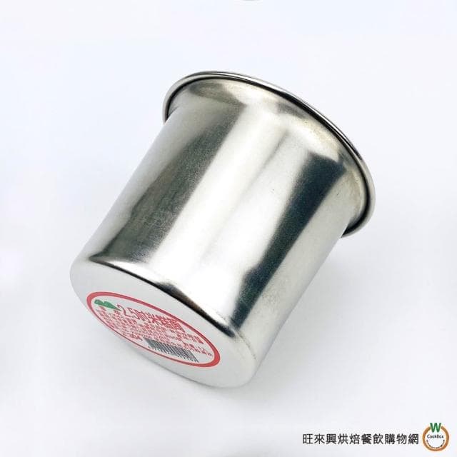 【旺來興烘焙餐飲購物網】ST 米糕筒 排骨酥筒   2.5吋 / 3吋   304不鏽鋼 筒仔米糕