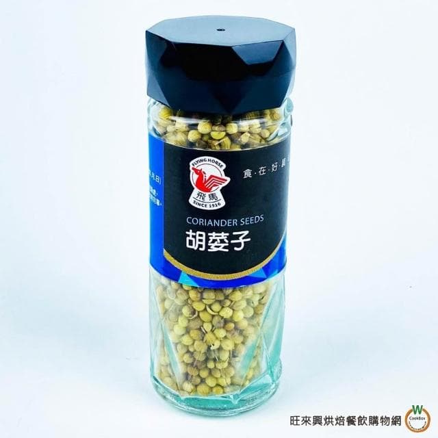 【旺來興烘焙餐飲購物網】G飛馬 胡荽子 25g /瓶 胡荽 湯品 肉類 香料粉