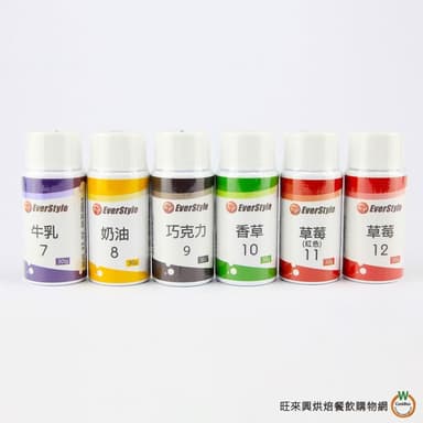 【旺來興烘焙餐飲購物網】柏泰 香精料30g (牛乳香精 / 奶油香精 / 巧克力香精 / 香草精 / 草莓香料A /草莓香精 ) / 罐