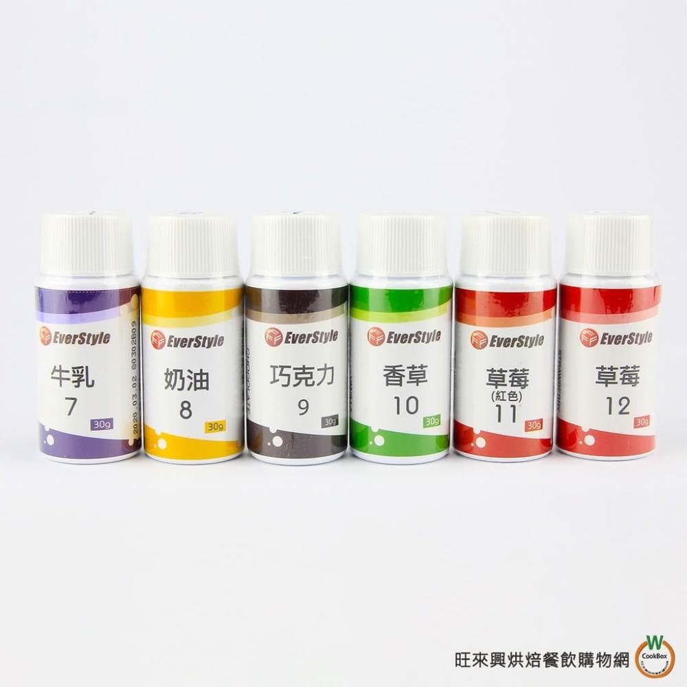 【旺來興烘焙餐飲購物網】柏泰 香精料30g (牛乳香精 / 奶油香精 / 巧克力香精 / 香草精 / 草莓香料A /草莓香精 ) / 罐