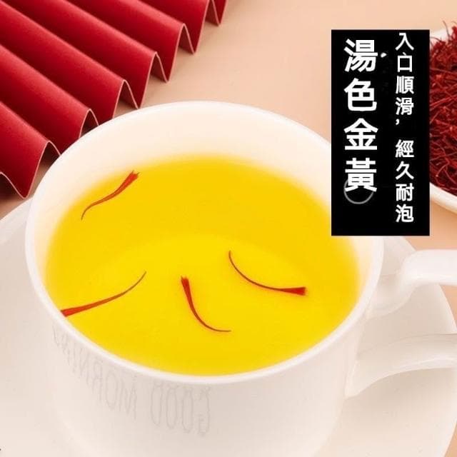 優選特級野生正宗藏紅花 紅花泡腳 泡水泡茶喝 西藏特產 1瓶1g裝 h
