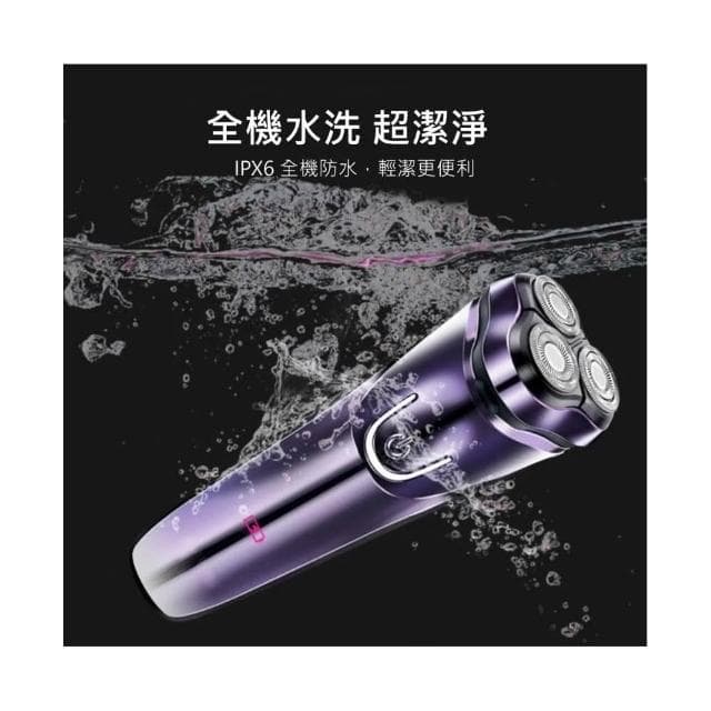 KINYO 三刀頭水洗充電式刮鬍刀(KS-503)