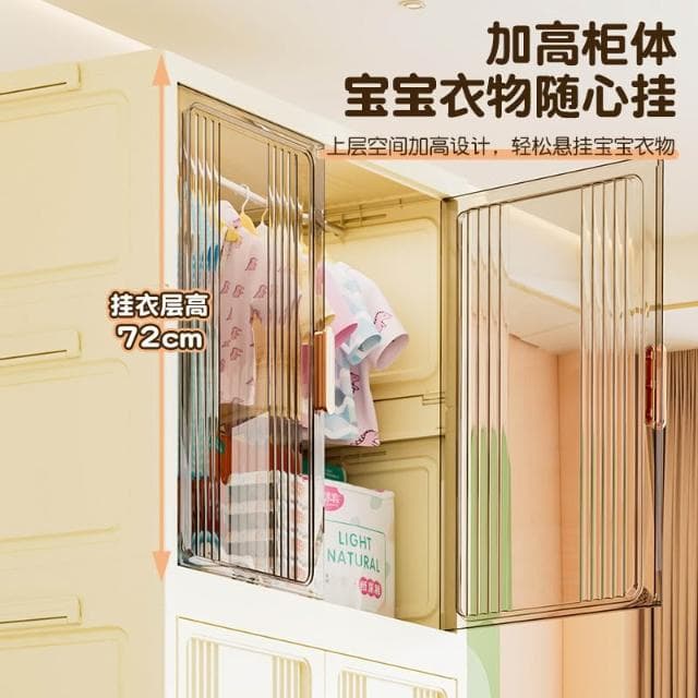 免安裝寶寶衣櫃加厚嬰兒收納櫃家用零食整理箱衣服儲物兒童小衣櫥