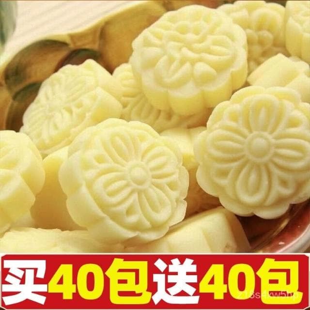 小食糖優選 奶月餅內蒙古特産鮮牛奶酪月餅奶疙瘩益生元兒童零食中秋大禮包