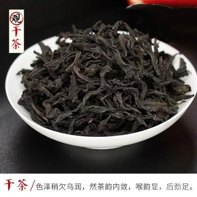 小食糖優選 武夷肉桂茶葉武夷山大紅袍正宗品質濃香型岩茶烏龍茶禮盒裝2024新茶