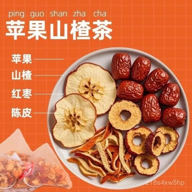 小食糖 蘋果山楂茶組閤水果茶包紅棗陳皮山楂蘋果茶飲品適閤女生喝的茶