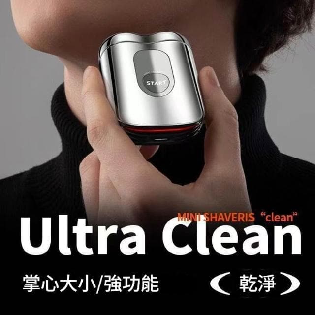 【SKYWORTH 創維】電動刮鬍刀 超跑電動刮鬍刀 迷你電動刮鬍刀 電鬍刀 電動剃鬚刀禮盒 刮鬍機 電動刮鬍刀 創維正品