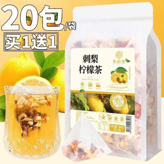 小食糖 刺梨檸檬茶果茶水果茶衝飲茶包山楂可搭檸檬片刺梨幹茶泡水