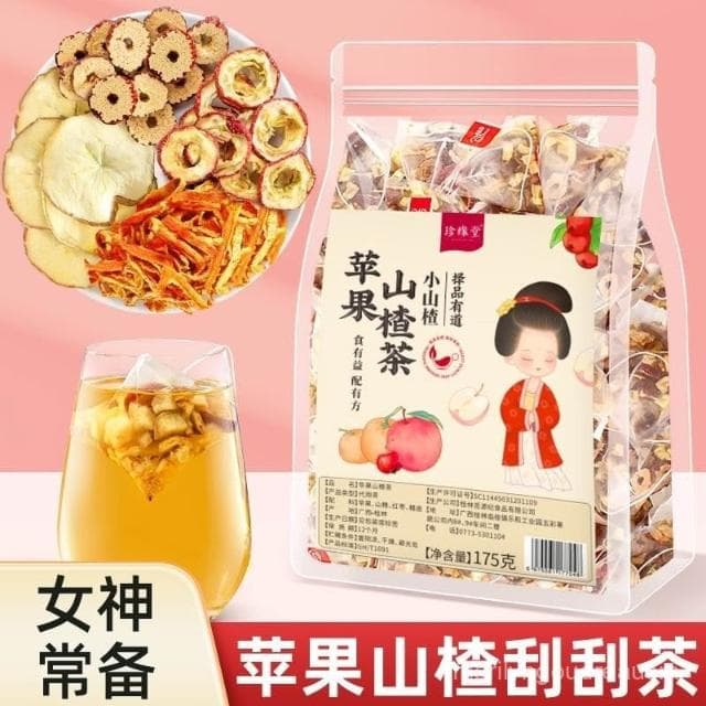 蘋果山楂茶紅棗片山楂幹蘋果幹陳皮幹水果茶組閤裝水果幹泡水喝