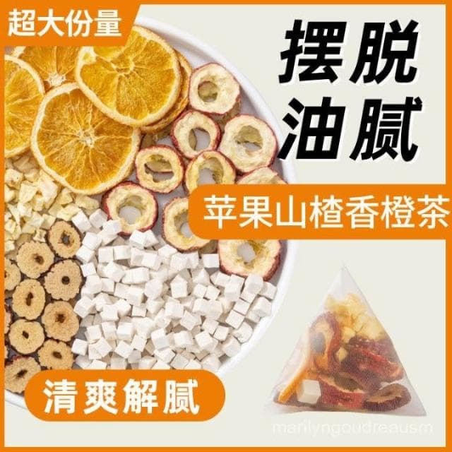 小桃喜 水果茶蘋果山楂颳颳茶橙片紅棗茶女生泡水喝的茶