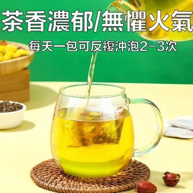 台灣現貨  蒲公英茶包 北京同仁堂菊花枸杞決明子茶 菊花枸杞茶 蒲公英菊花茶 金銀花茶  養生茶包 菊花茶包