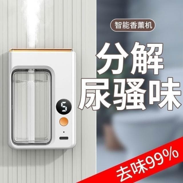 五檔水氧香氛機 薰香機 香薰機 水氧機 擴香機 精油擴香 夜燈 水氧機 薰香燈 香氛機 芳香機 加濕器