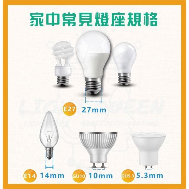 [ 舞光] 100W [ 高空天井燈泡 ] E40 6500K白光 天井燈 商業高天井燈泡 全電壓工廠 燈泡