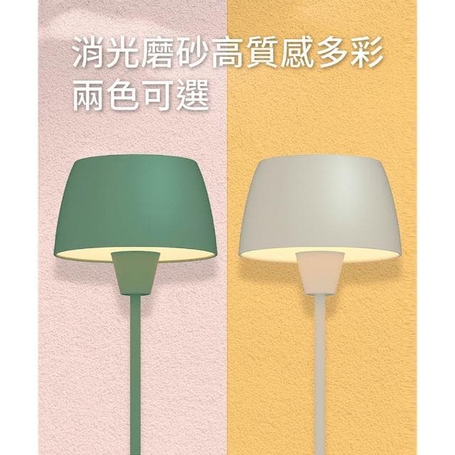 【Philips 飛利浦】飛利浦 44102 Halo氛圍落地燈 羅勒綠 燕麥灰 PW013 落地燈 客廳燈 送Wiz 8W燈泡